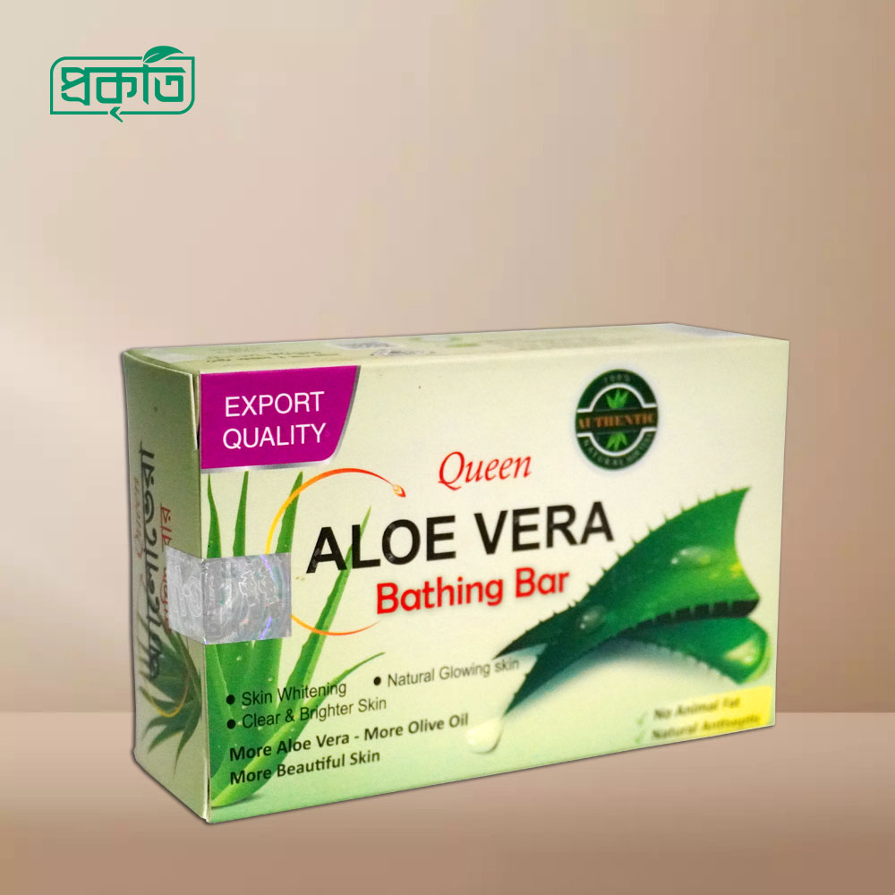Queen Aloe Vera Bathing Bar - কুইন অ্যালোভেরা বাথিং বার