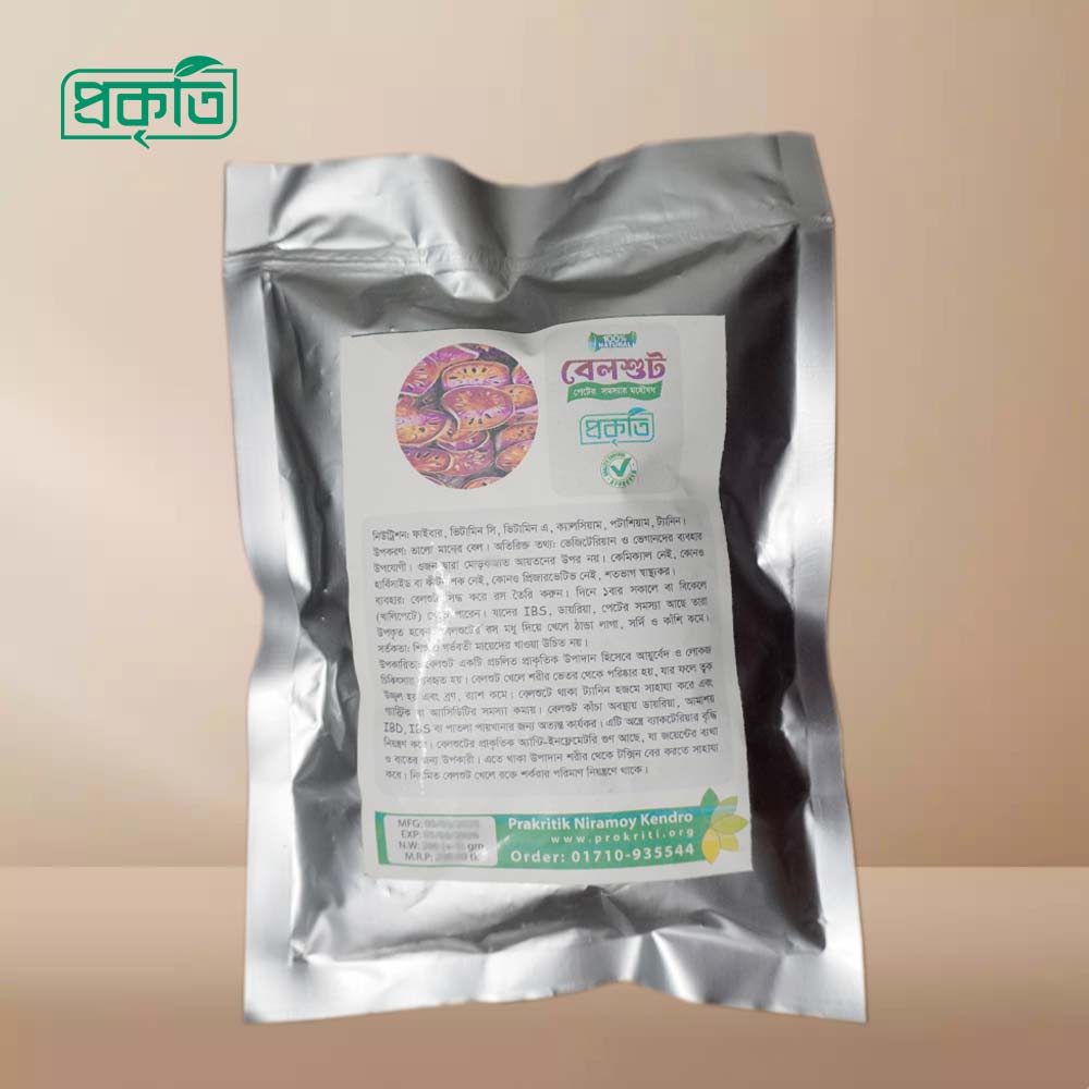 Belshoot - 300 gm | বেলশুট ৩০০ গ্রাম (পেপটিক আলসারের পথ্য)