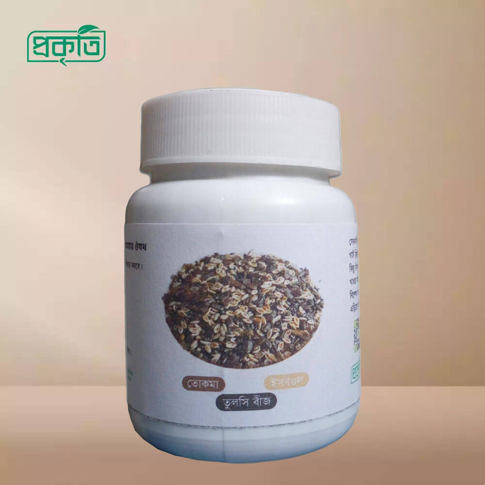 Gut Cleanser - গাট ক্লিঞ্জার : পেট পরিষ্কারের মহৌষধ