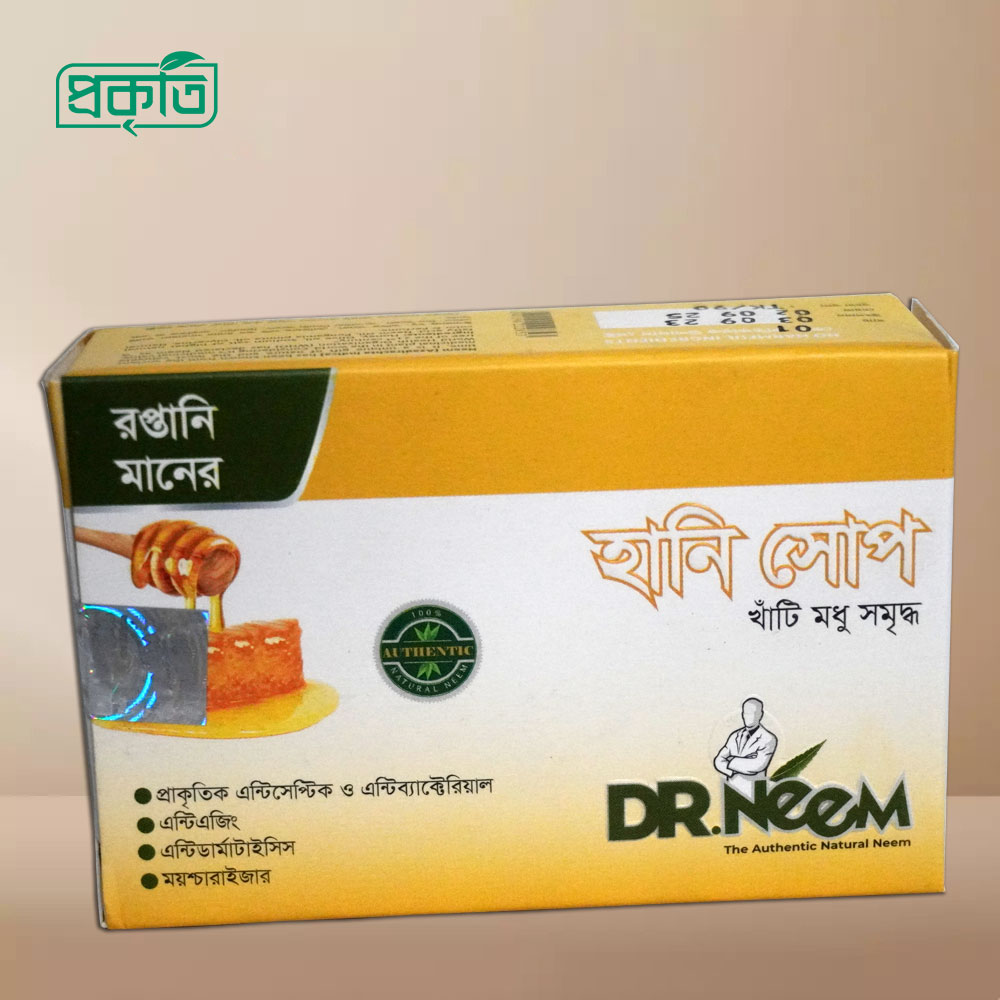 Dr. Neem Honey Soap - ড. নিম হানি সোপ (মধু সাবান)