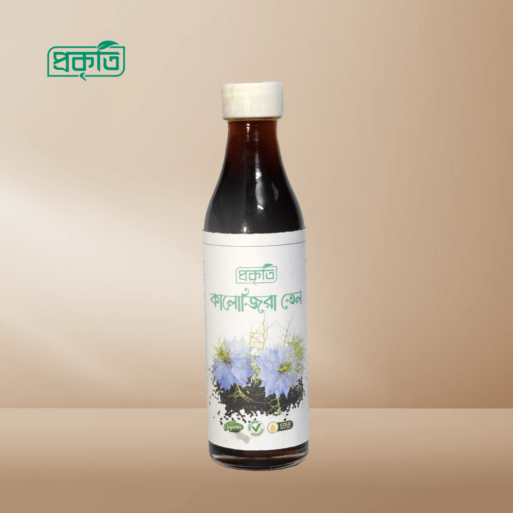 Black Seed Oil (Kalojira Tel) | কালোজিরা তেল