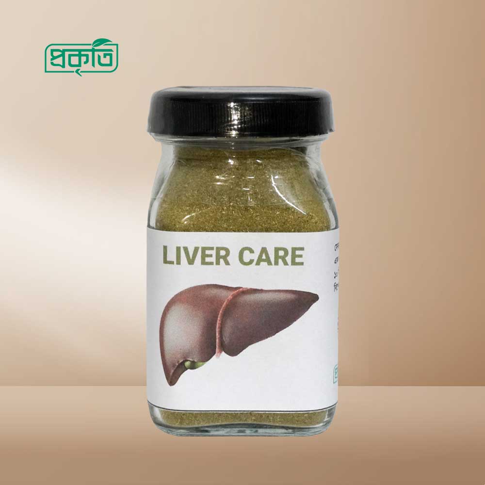 Liver Care - লিভার কেয়ার : ফ্যাটি লিভারের কার্যকর সমাধান