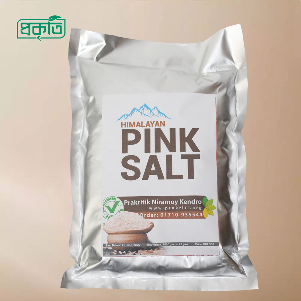 Pink Salt - 1000gm | প্রিমিয়াম পিঙ্ক সল্ট | সন্ধব লবণ