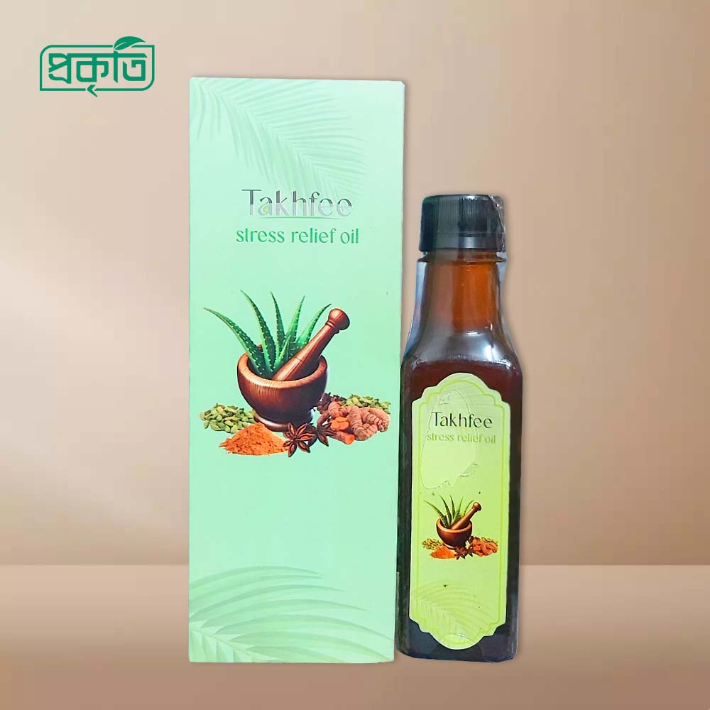 Takhfee Stress Relief Oil — তাখফি স্ট্রেস রিলিফ অয়েল (ব্যথার মালিশ)