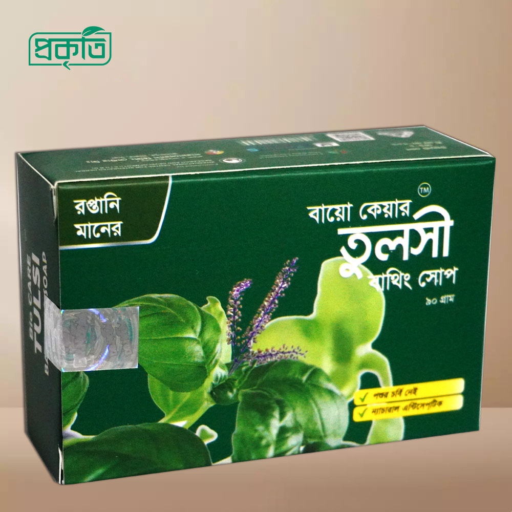 Tulsi Bathing Soap - Dr. Neem - তুলসী বাথিং সোপ